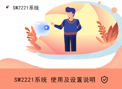 本文将对楼宇对讲系统中的外解码数模系统进行功能设置方面的优化研究，为用户提供更方便、快捷、准确的使用体验。通过优化外解码数模系统的功能设置，用户可以更好地完成楼宇对讲系统的操作与管理，提高工作效率。同时，本文将针对外解码数模系统在不同环境下的使用需求，提出具有针对性的优化方案，以满足用户多样化的需求。